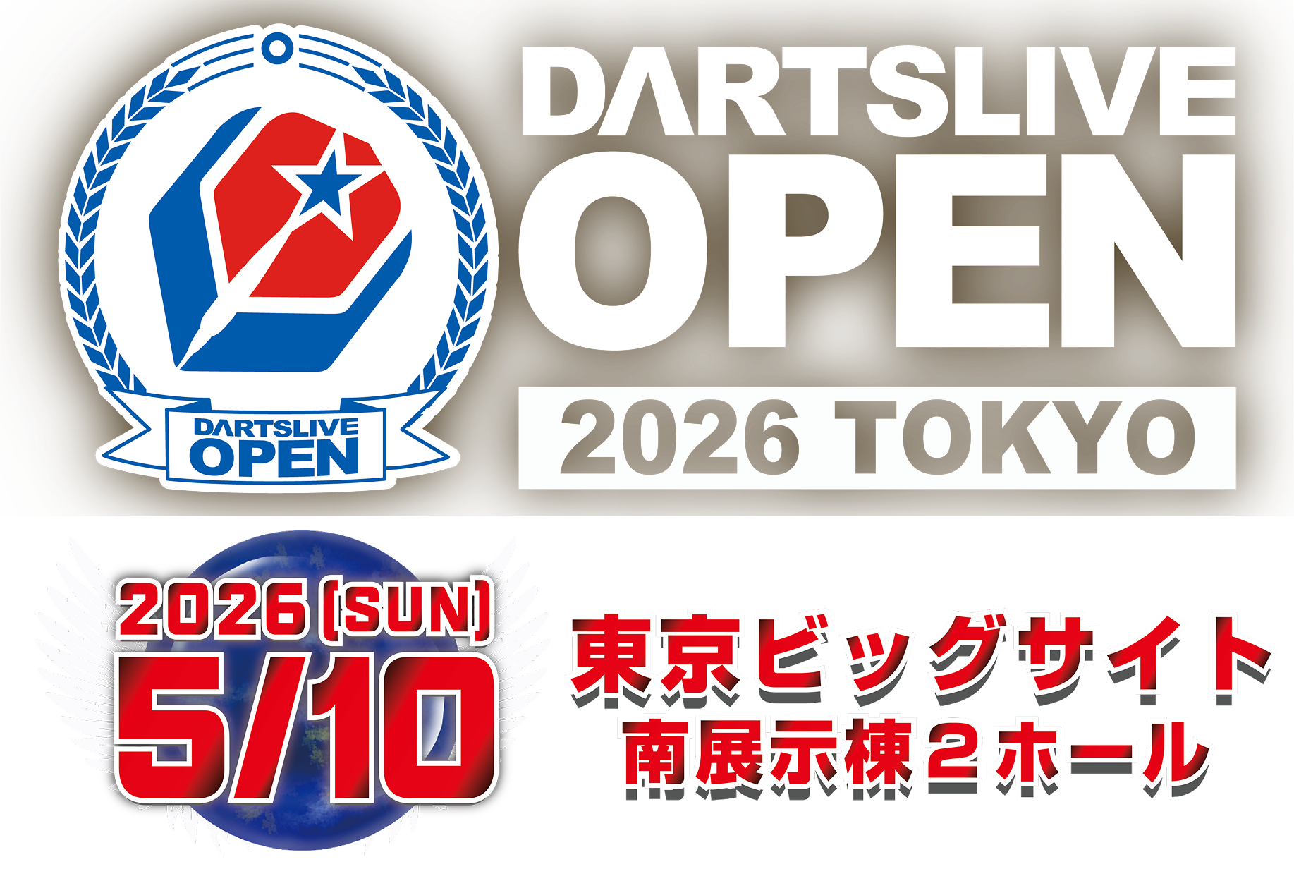 DARTSLIVE OPEN 2026 TOKYO 特設サイト｜5/10(日)東京ビッグサイトにて開催！